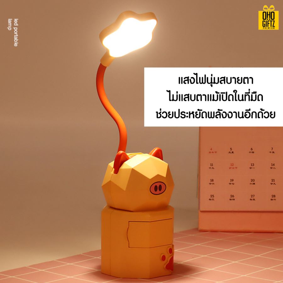 โคมไฟตั้งโต๊ะมีลิ้นชักจิ๋ว สกรีนโลโก้ ทำเป็นของพรีเมี่ยม ของที่ระลึกได้