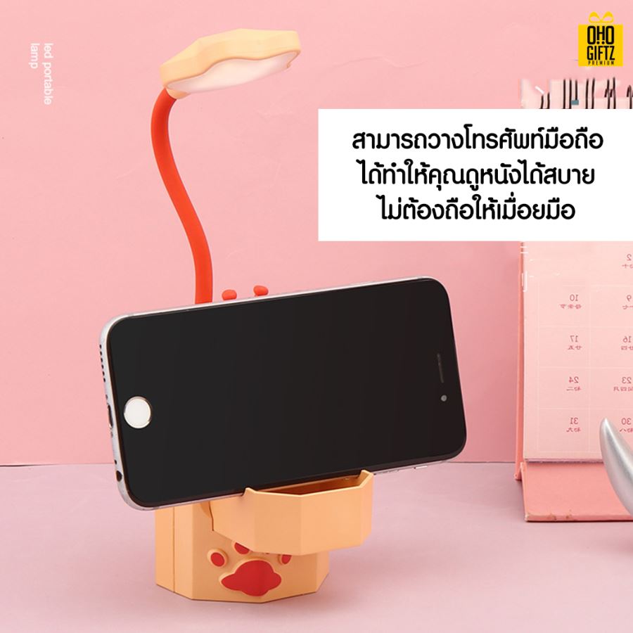 โคมไฟตั้งโต๊ะมีลิ้นชักจิ๋ว สกรีนโลโก้ ทำเป็นของพรีเมี่ยม ของที่ระลึกได้