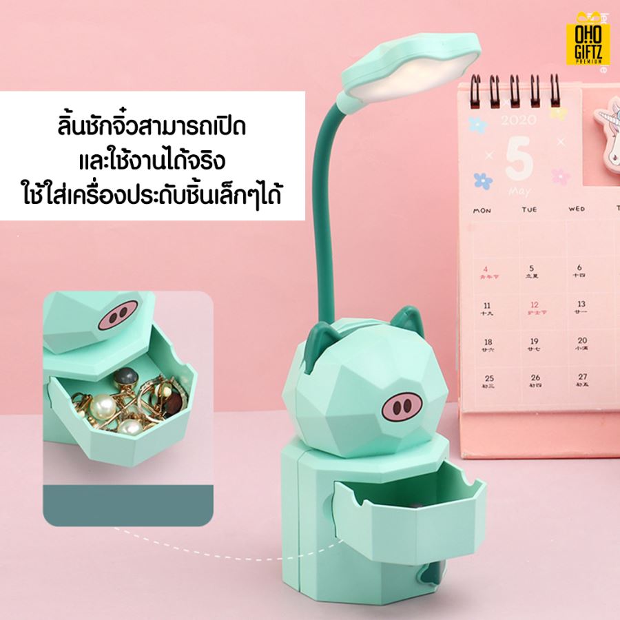 โคมไฟตั้งโต๊ะมีลิ้นชักจิ๋ว สกรีนโลโก้ ทำเป็นของพรีเมี่ยม ของที่ระลึกได้