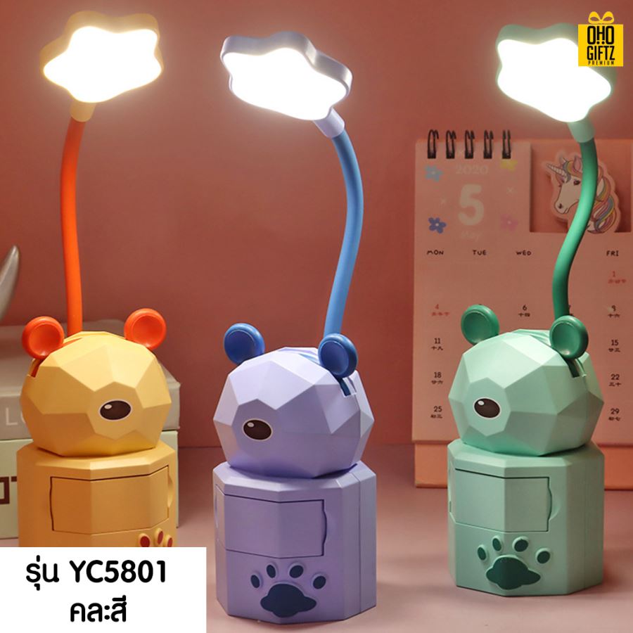 โคมไฟตั้งโต๊ะมีลิ้นชักจิ๋ว สกรีนโลโก้ ทำเป็นของพรีเมี่ยม ของที่ระลึกได้