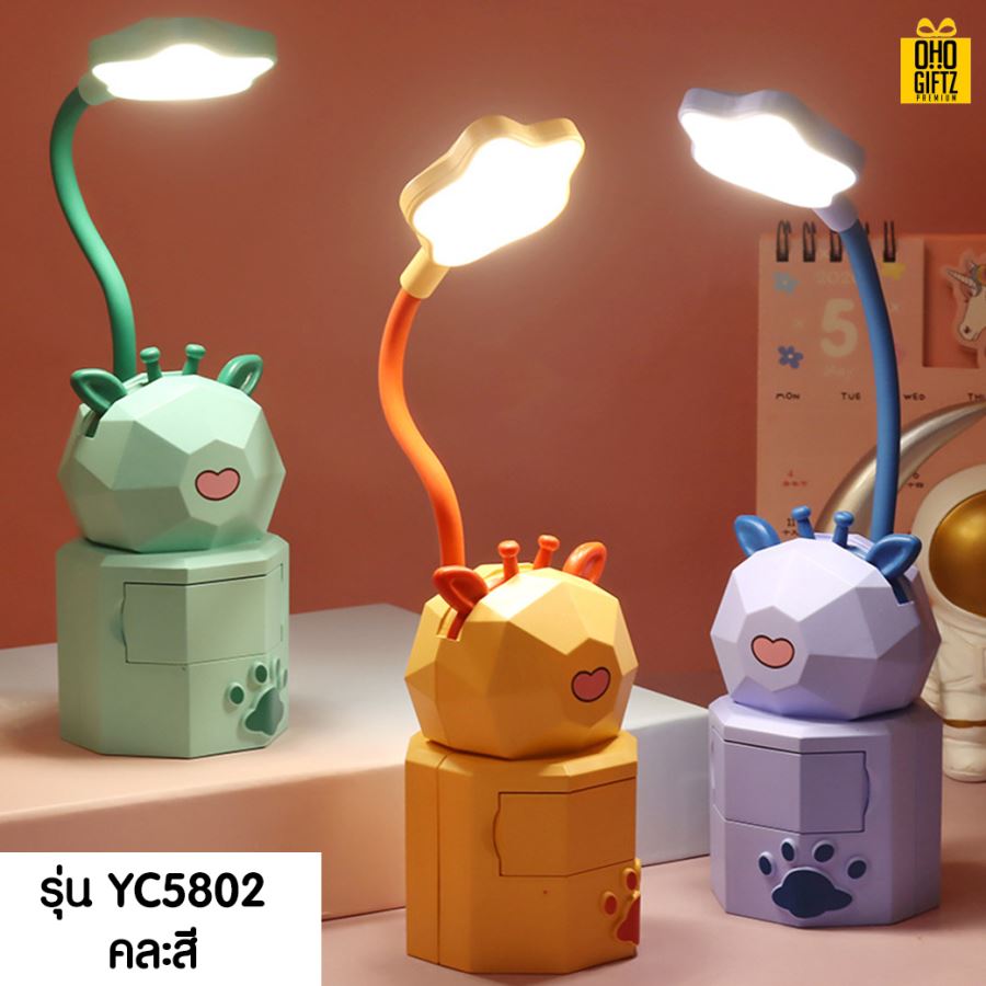 โคมไฟตั้งโต๊ะมีลิ้นชักจิ๋ว สกรีนโลโก้ ทำเป็นของพรีเมี่ยม ของที่ระลึกได้