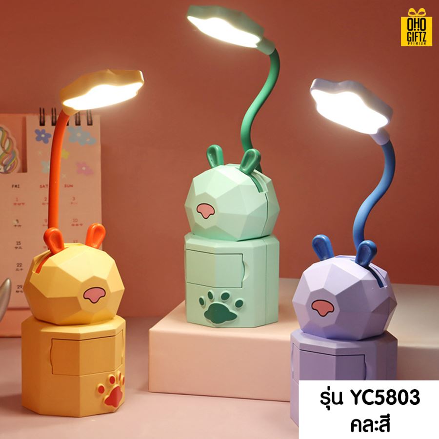 โคมไฟตั้งโต๊ะมีลิ้นชักจิ๋ว สกรีนโลโก้ ทำเป็นของพรีเมี่ยม ของที่ระลึกได้