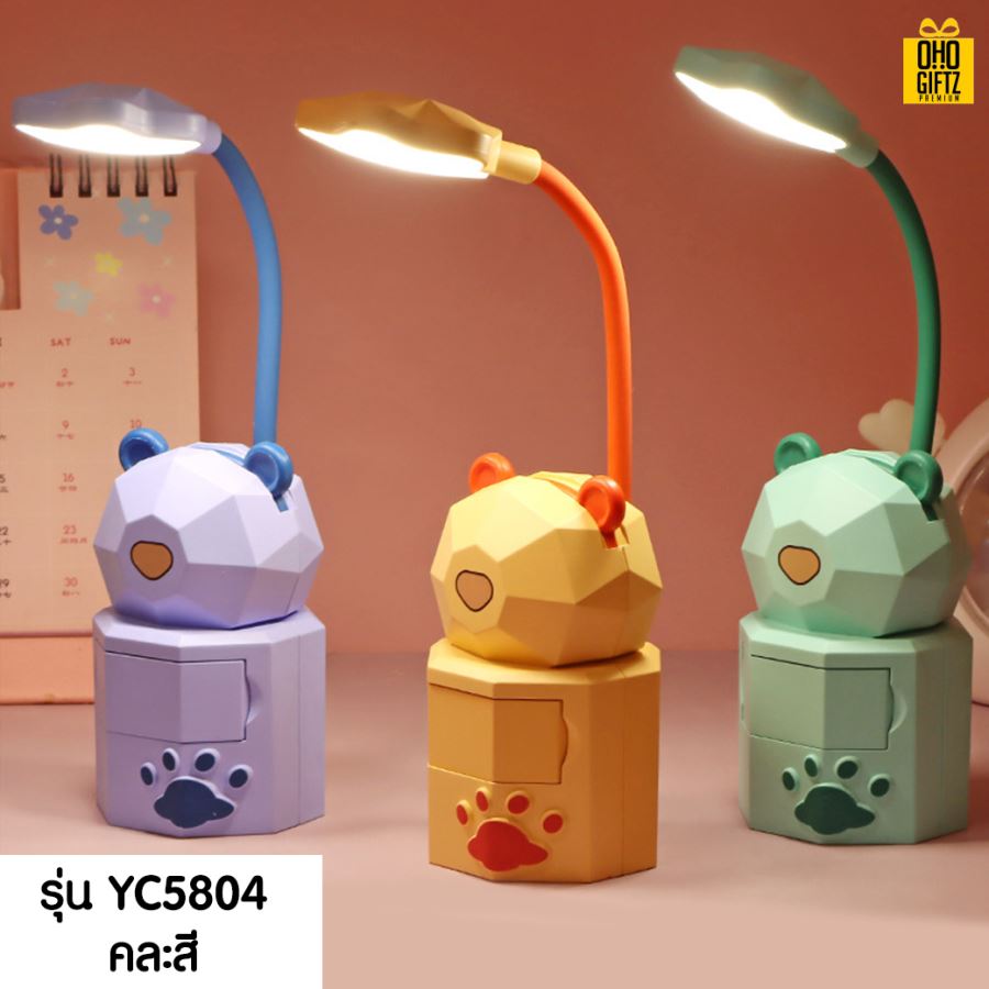 โคมไฟตั้งโต๊ะมีลิ้นชักจิ๋ว สกรีนโลโก้ ทำเป็นของพรีเมี่ยม ของที่ระลึกได้