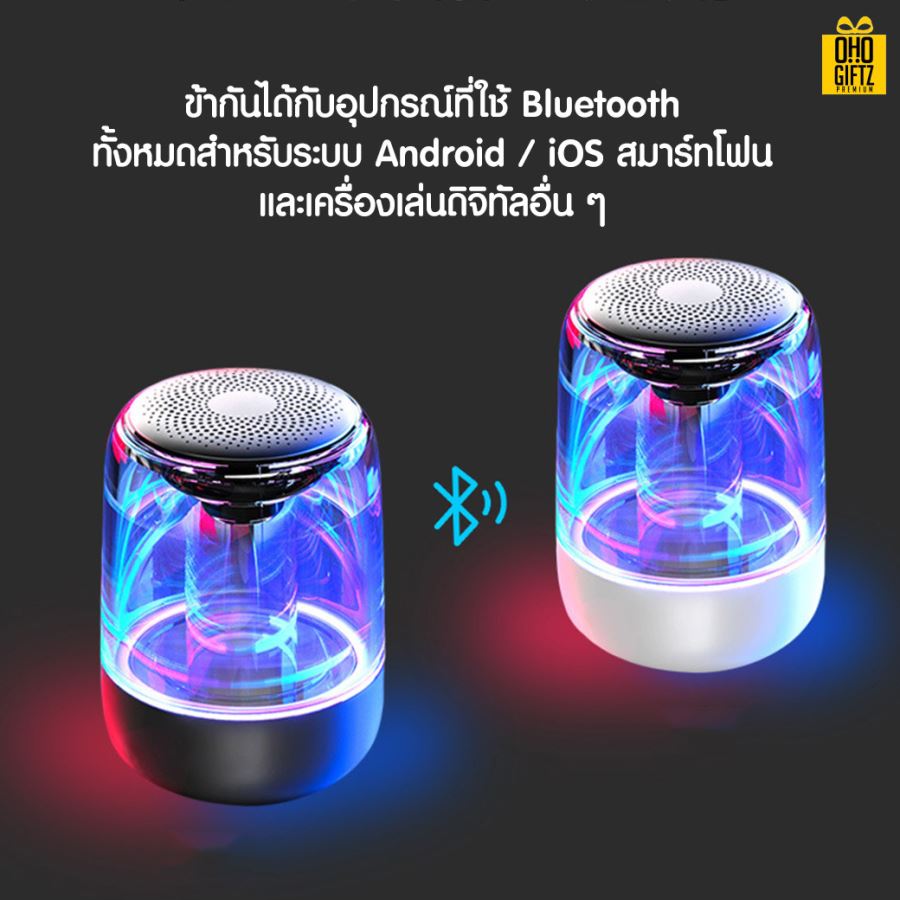 ลำโพงไร้สายบลูทูธ สกรีนโลโก้ สกรีนชื่อร้าน ทำเป็นของพรีเมี่ยมได้