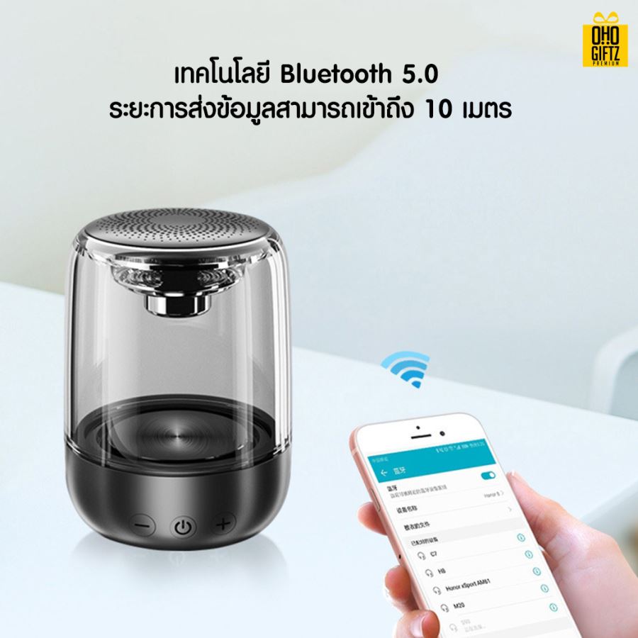 ลำโพงไร้สายบลูทูธ สกรีนโลโก้ สกรีนชื่อร้าน ทำเป็นของพรีเมี่ยมได้