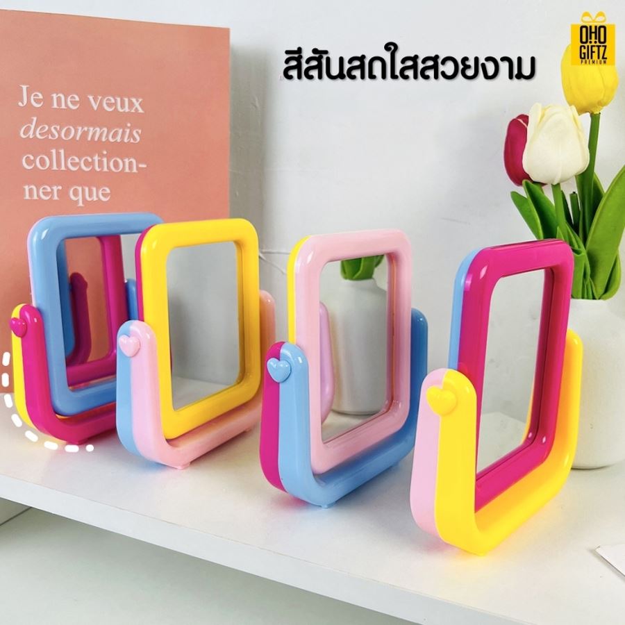 กระจกแต่งหน้าตั้งโต๊ะแบบมินิ สกรีนชื่อ สกรีนโลโก้  ทำเป็นของพรีเมี่ยมได้