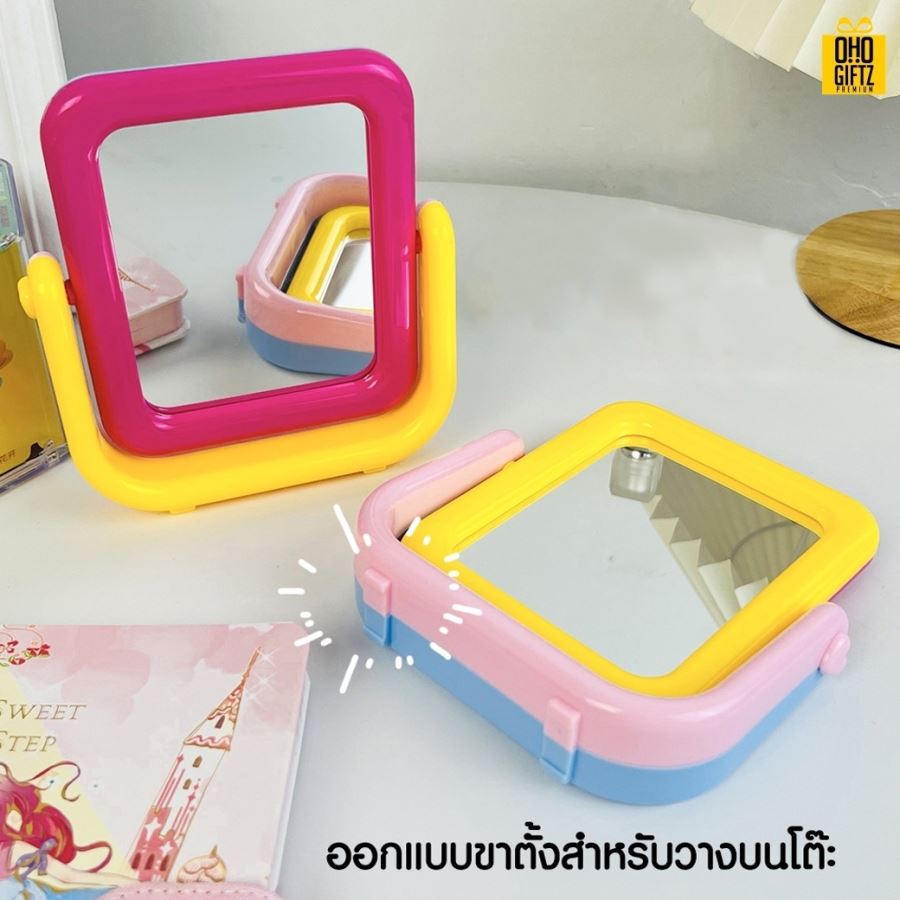 กระจกแต่งหน้าตั้งโต๊ะแบบมินิ สกรีนชื่อ สกรีนโลโก้  ทำเป็นของพรีเมี่ยมได้