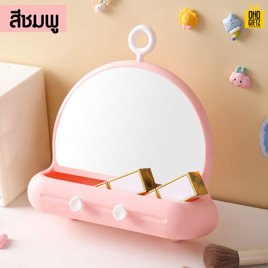 กระจกแต่งหน้ามีที่แขวน สกรีนโลโก้ สกรีนชื่อร้าน ทำเป็นของพรีเมี่ยมได้