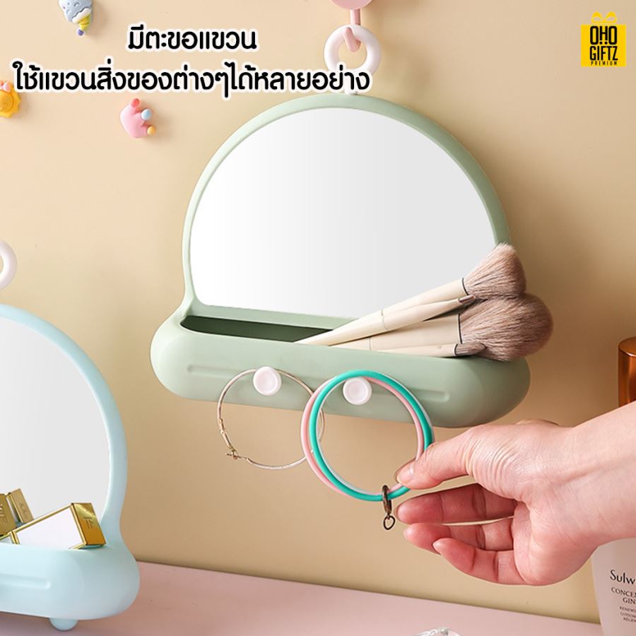 กระจกแต่งหน้ามีที่แขวน สกรีนโลโก้ สกรีนชื่อร้าน ทำเป็นของพรีเมี่ยมได้