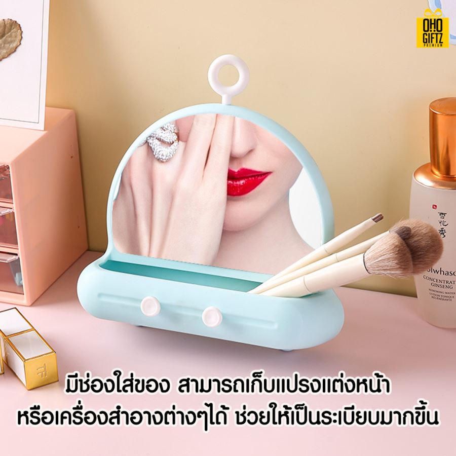 กระจกแต่งหน้ามีที่แขวน สกรีนโลโก้ สกรีนชื่อร้าน ทำเป็นของพรีเมี่ยมได้