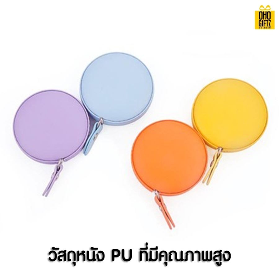 สายวัดตลับหนัง PU สกรีนโลโก้ ทำของพรีเมี่ยมได้