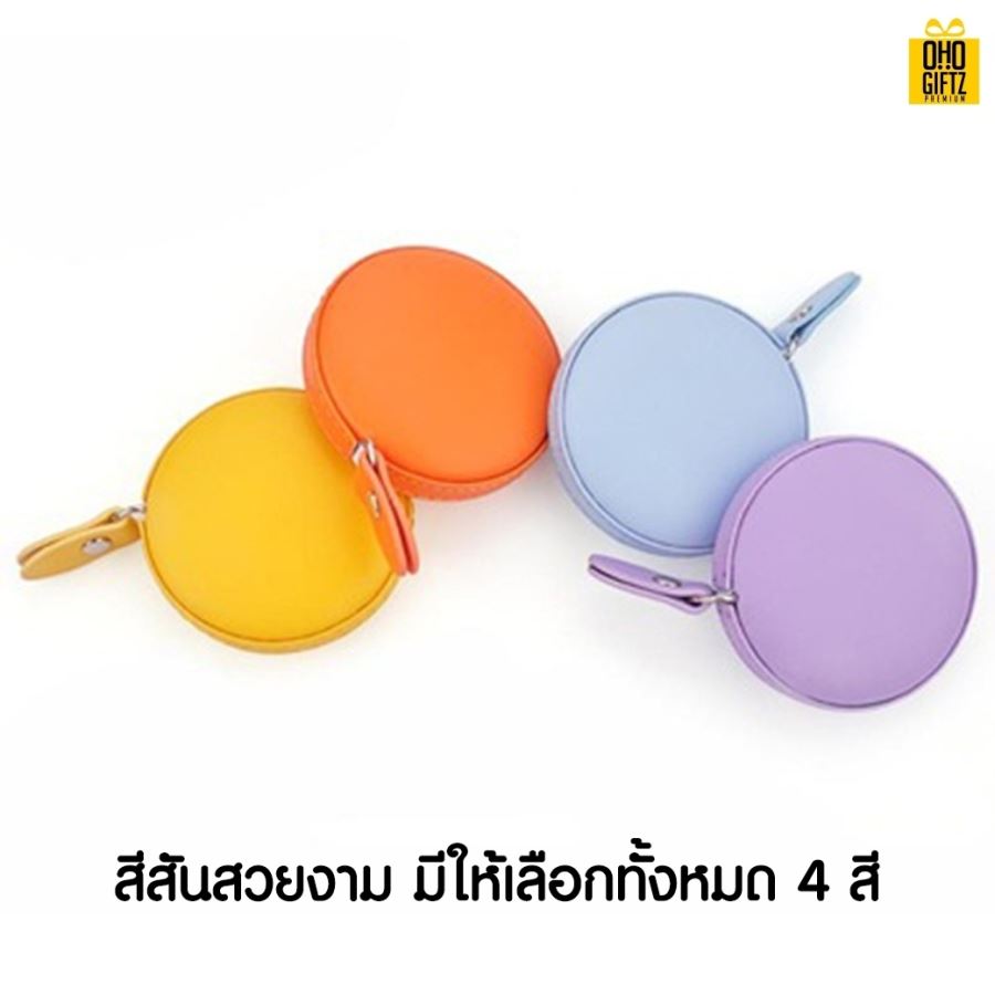 สายวัดตลับหนัง PU สกรีนโลโก้ ทำของพรีเมี่ยมได้