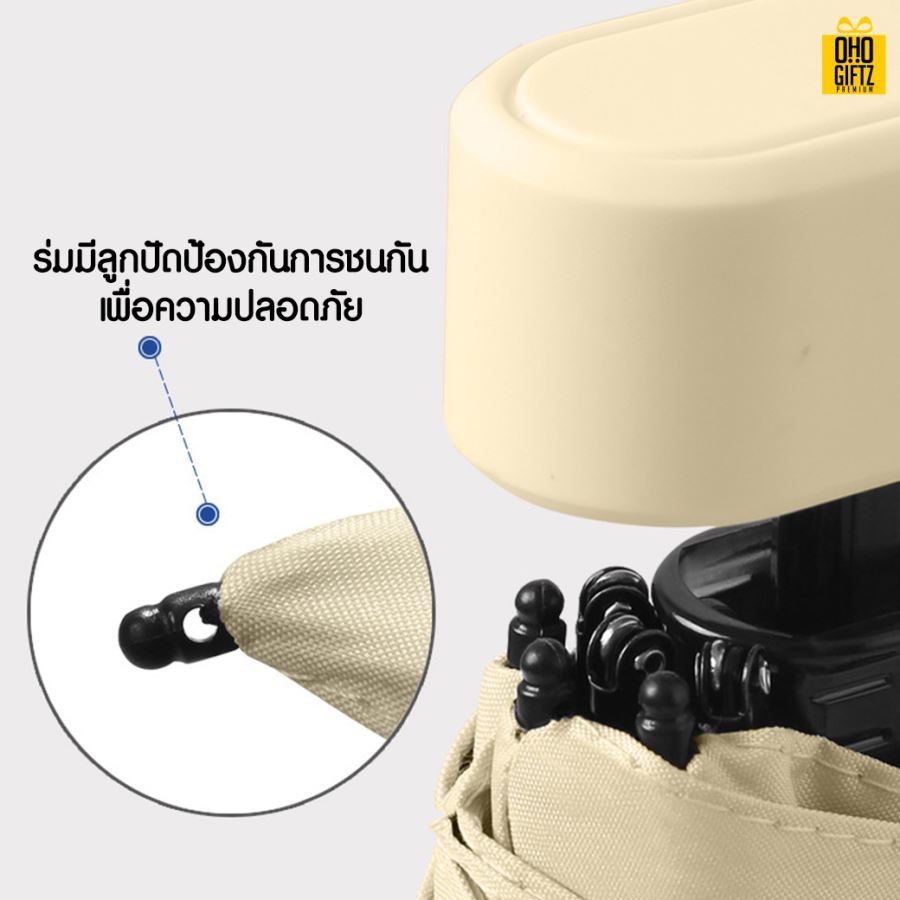 ร่มพับ Mini สกรีนโลโก้ ทำเป็นสินค้าพรีเมี่ยม ของชำร่วย