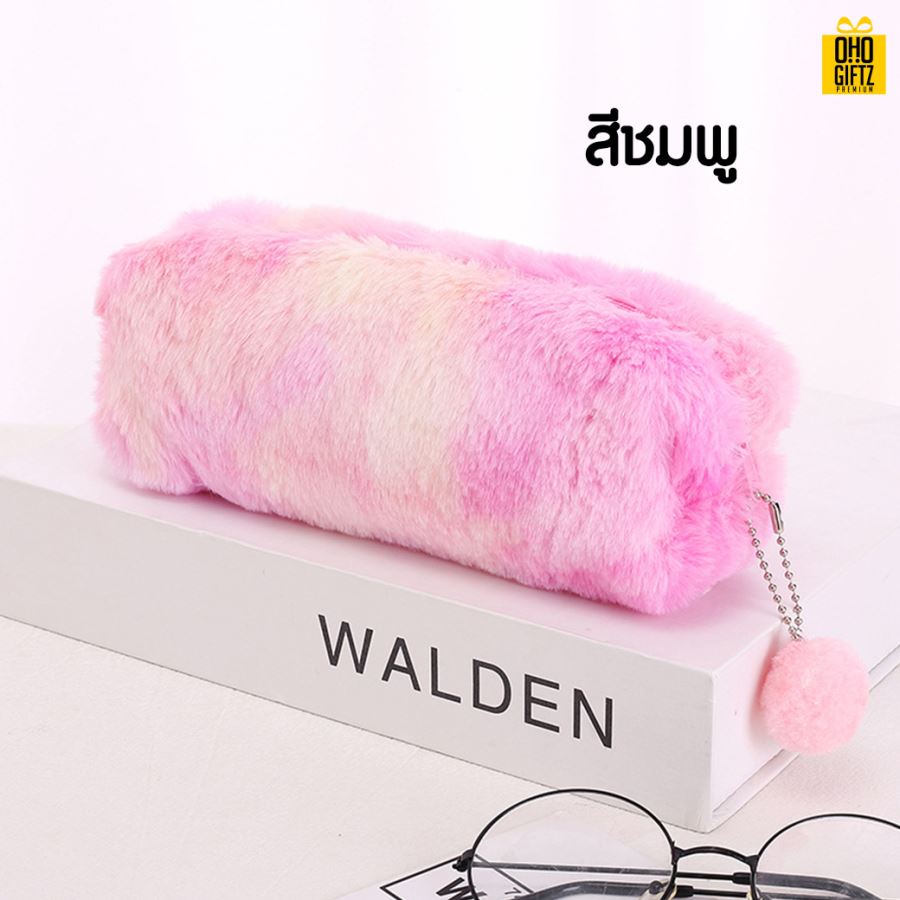 กระเป๋าดินสอขนฟู สกรีนโลโก้ ทำเป็นของพรีเมี่ยม ของชำร่วย