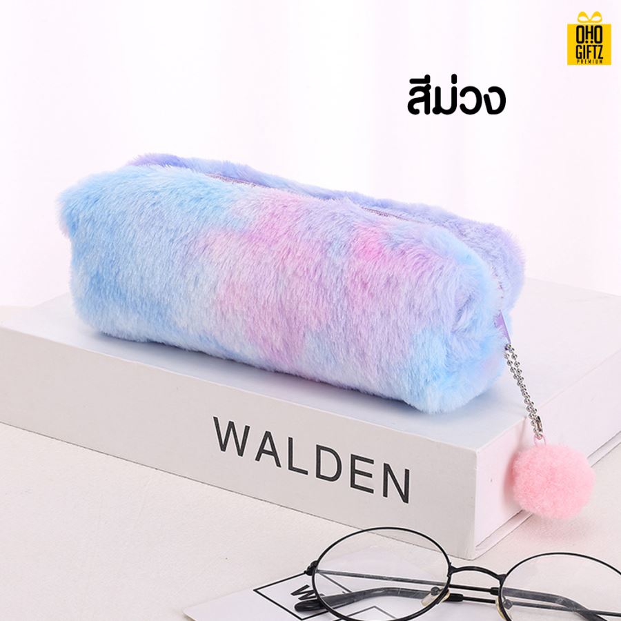 กระเป๋าดินสอขนฟู สกรีนโลโก้ ทำเป็นของพรีเมี่ยม ของชำร่วย