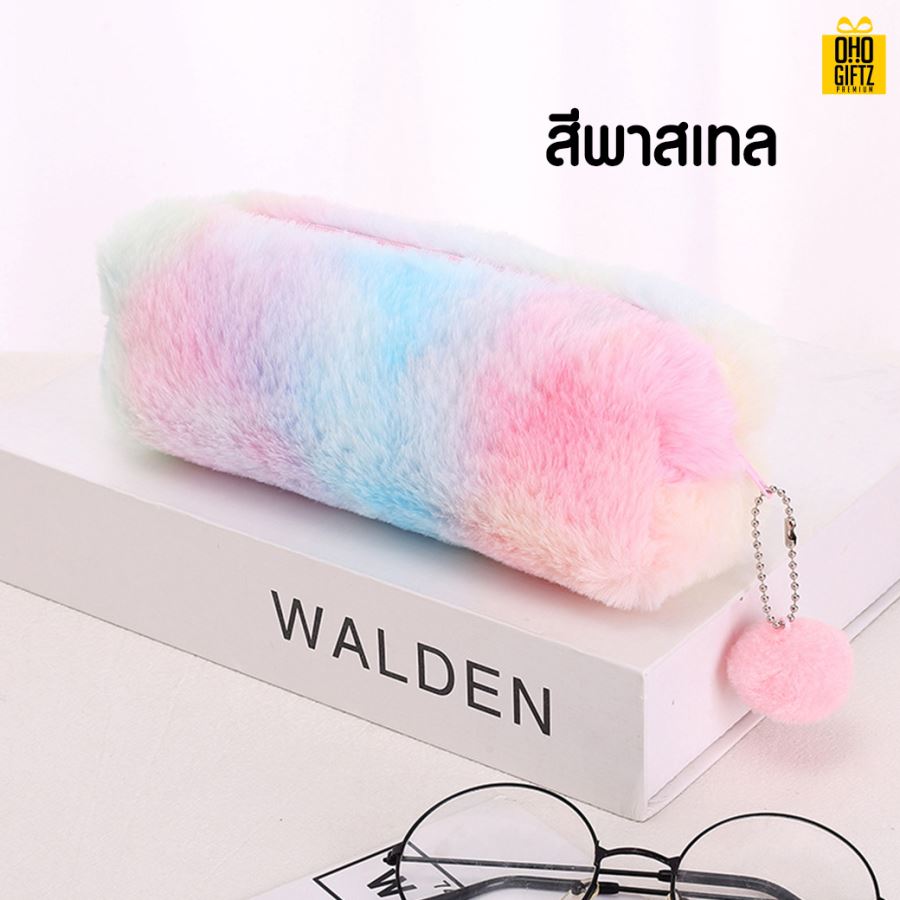 กระเป๋าดินสอขนฟู สกรีนโลโก้ ทำเป็นของพรีเมี่ยม ของชำร่วย