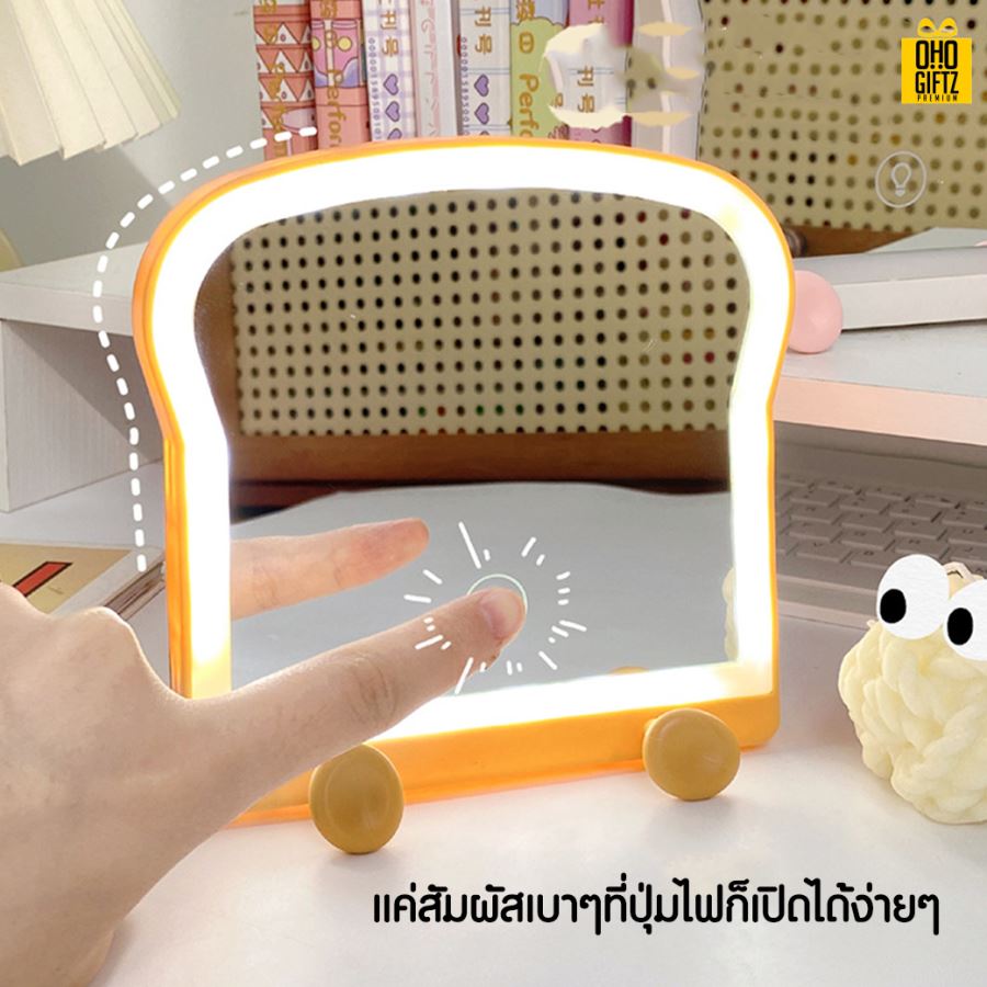 กระจกขนมปังมีไฟLED สกรีนชื่อ สกรีนโลโก้  ทำเป็นของพรีเมี่ยมได้