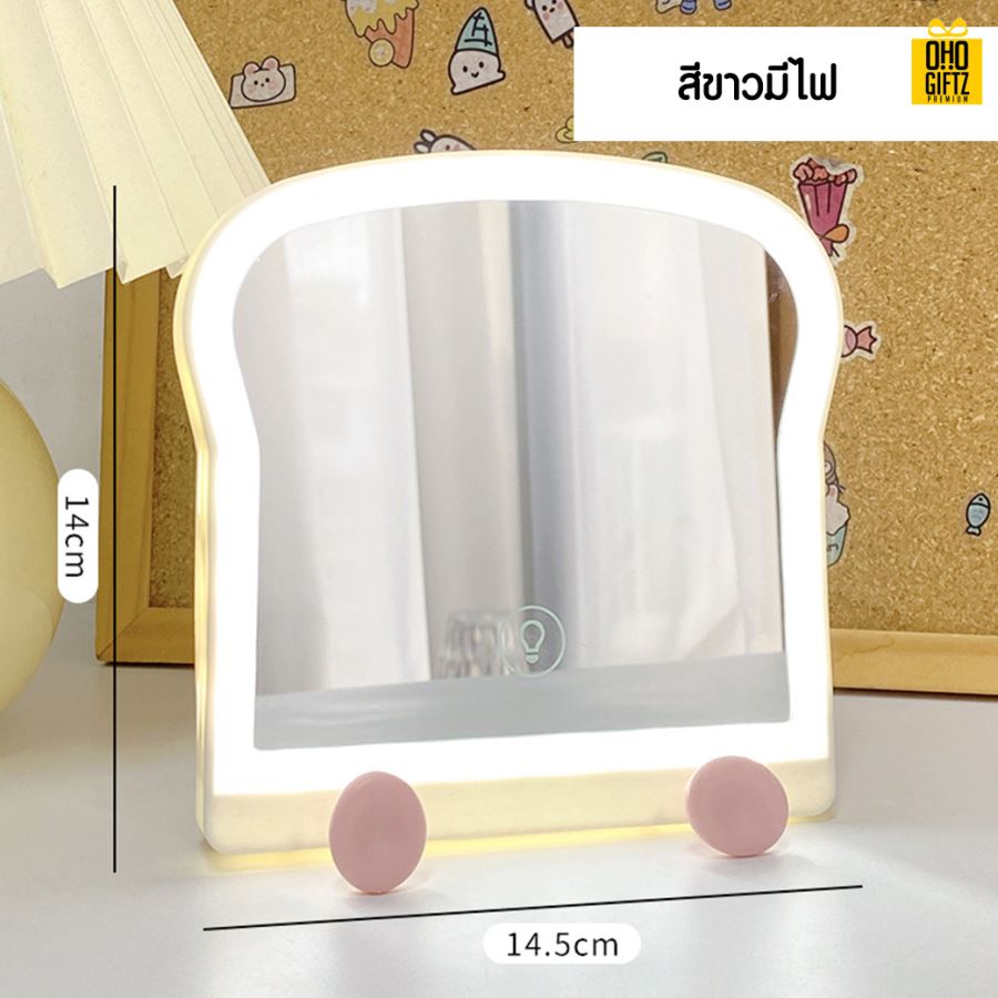 กระจกขนมปังมีไฟLED สกรีนชื่อ สกรีนโลโก้  ทำเป็นของพรีเมี่ยมได้