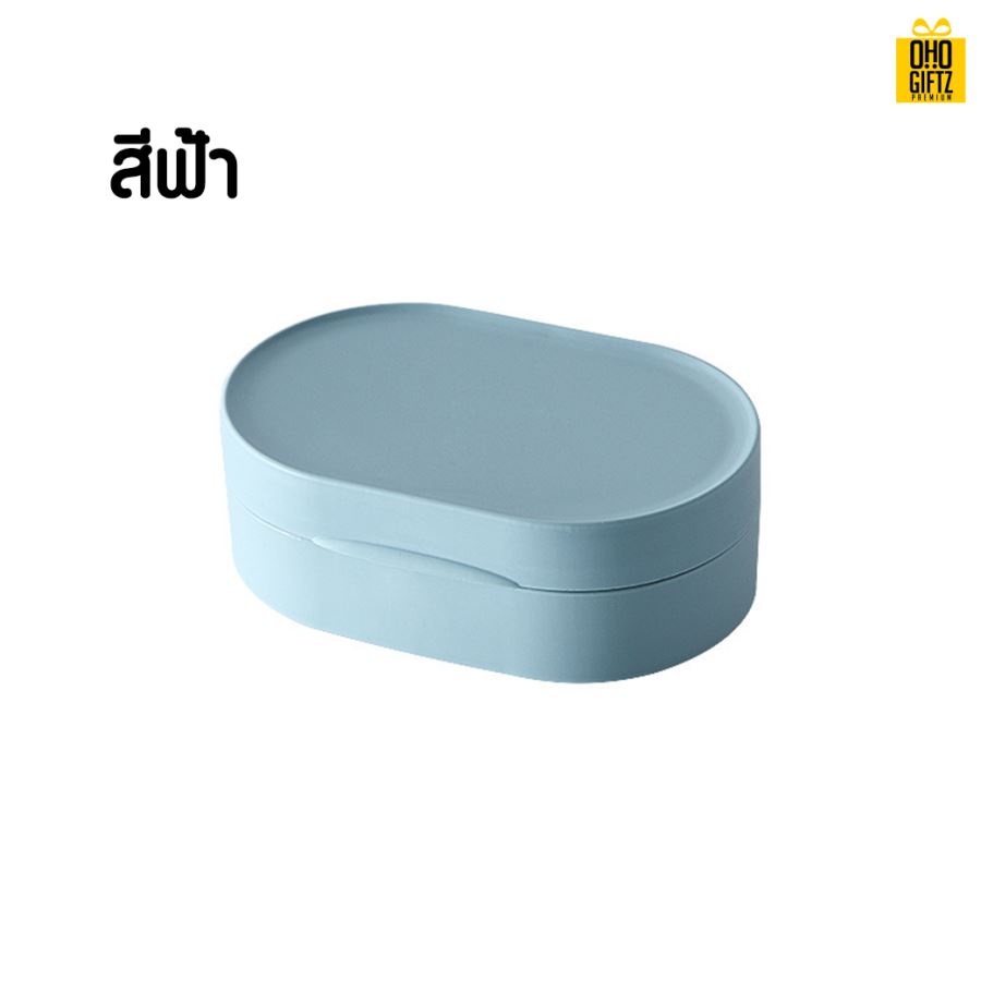 กล่องใส่สบู่พลาสติก สกรีนโลโก้ ทำเป็นของพรีเมี่ยมได้