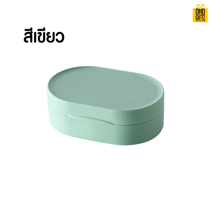 กล่องใส่สบู่พลาสติก สกรีนโลโก้ ทำเป็นของพรีเมี่ยมได้