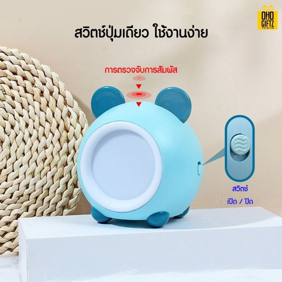 โคมไฟตั้งโต๊ะลายสัตว์น่ารัก  สกรีนโลโก้ ทำเป็นของพรีเมี่ยม ของที่ระลึกได้