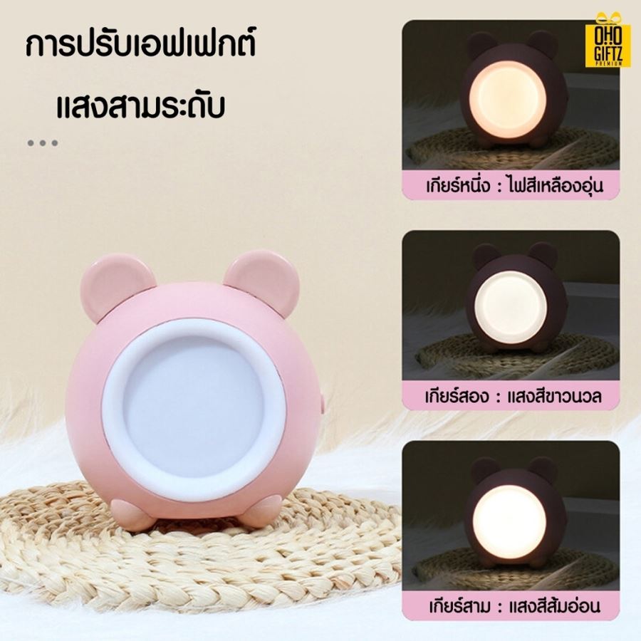 โคมไฟตั้งโต๊ะลายสัตว์น่ารัก  สกรีนโลโก้ ทำเป็นของพรีเมี่ยม ของที่ระลึกได้