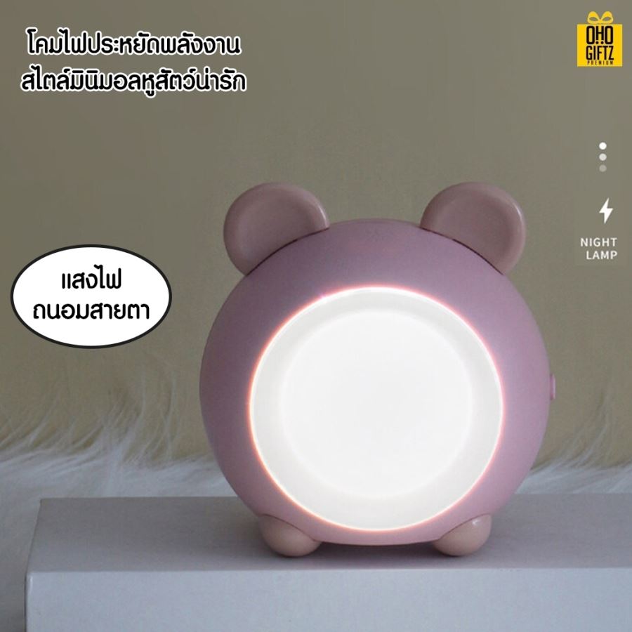 โคมไฟตั้งโต๊ะลายสัตว์น่ารัก  สกรีนโลโก้ ทำเป็นของพรีเมี่ยม ของที่ระลึกได้