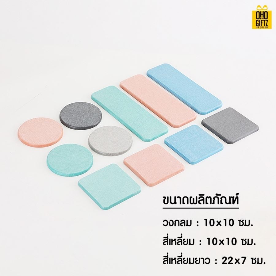 แผ่นหินรองแก้ว สกรีนชื่อ, โลโก้, พิมพ์ภาพได้