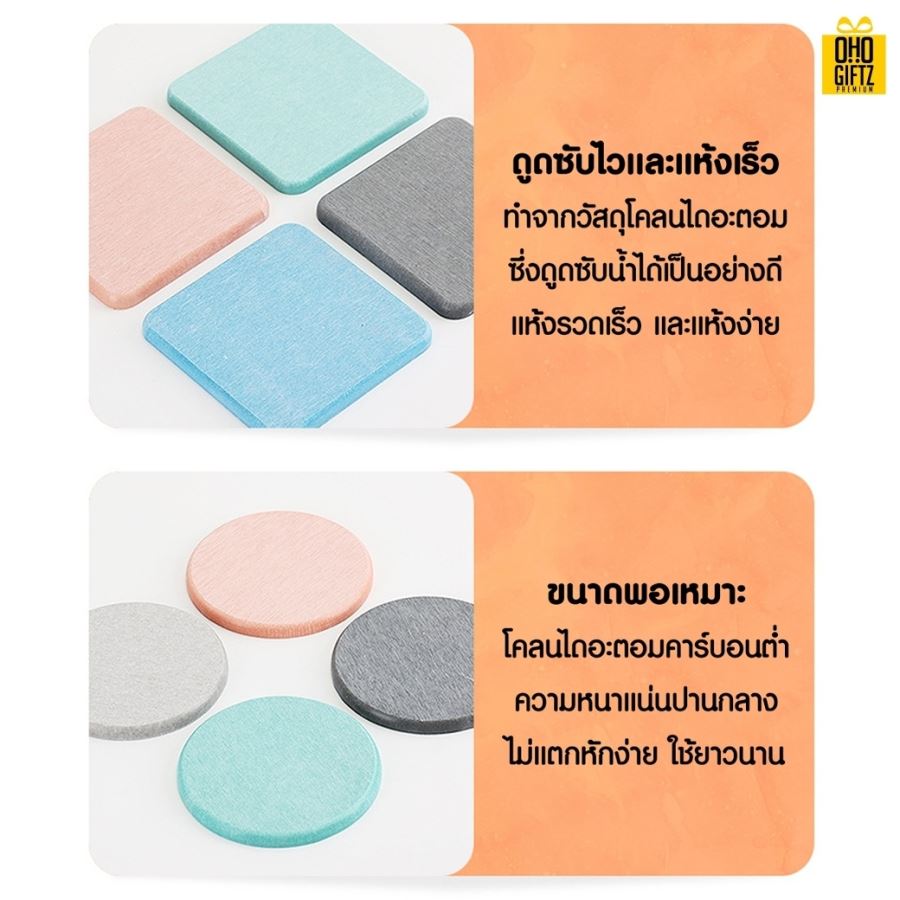 แผ่นหินรองแก้ว สกรีนชื่อ, โลโก้, พิมพ์ภาพได้