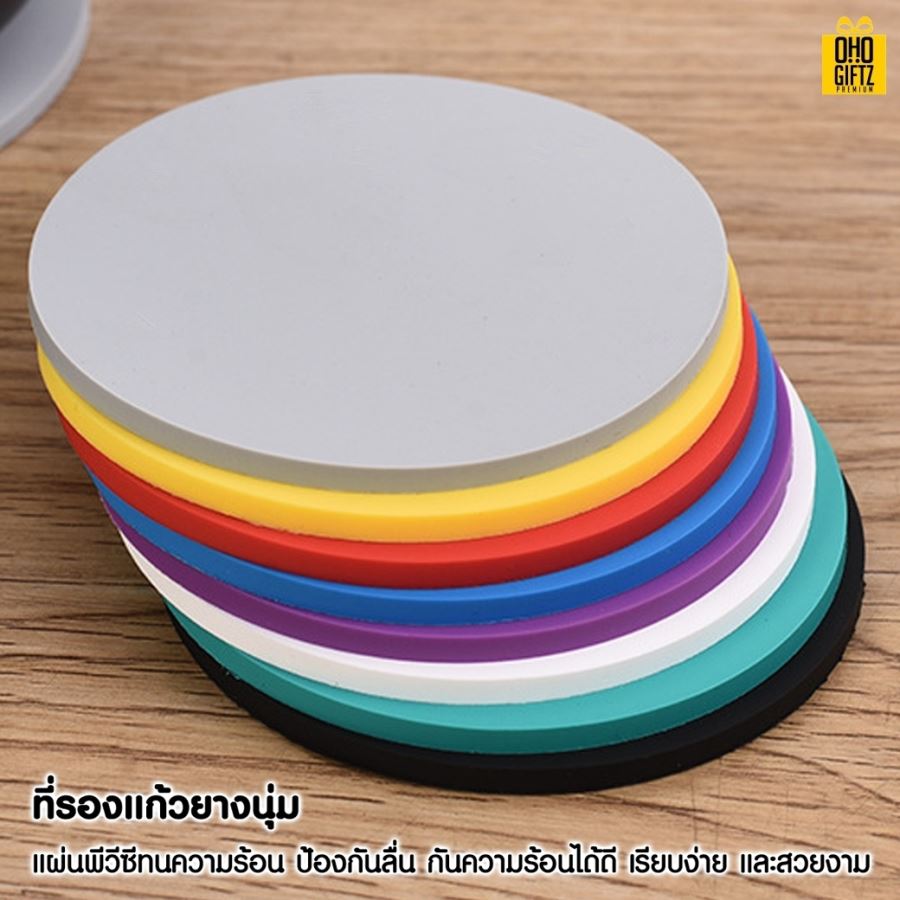 ที่รองแก้วยางกันลื่น สกรีนชื่อ, โลโก้, พิมพ์ภาพได้