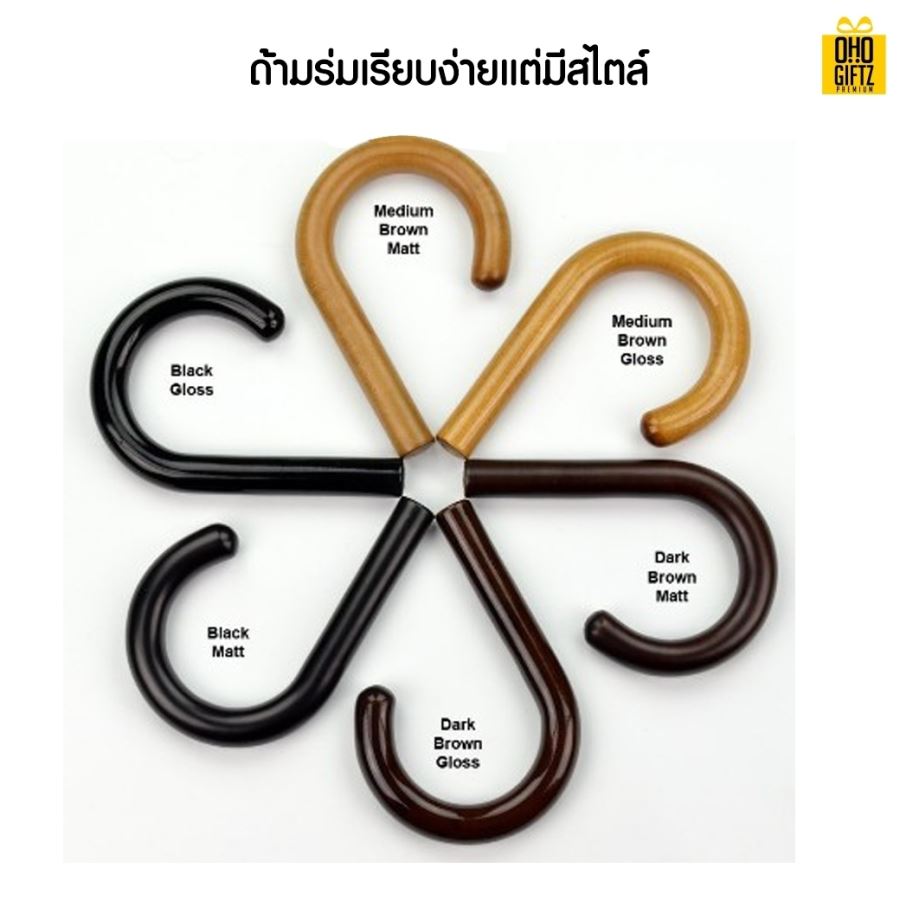 ร่มวินเทจ 8 ก้าน สกรีนโลโก้ ทำเป็นสินค้าพรีเมี่ยม ของชำร่วย