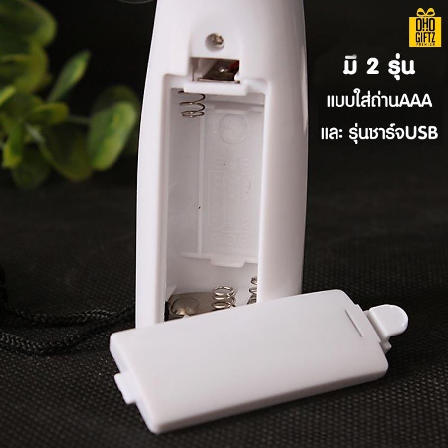 พัดลมมือถือข้อความไฟ LED สกรีนโลโก้ ทำเป็นของพรีเมี่ยม