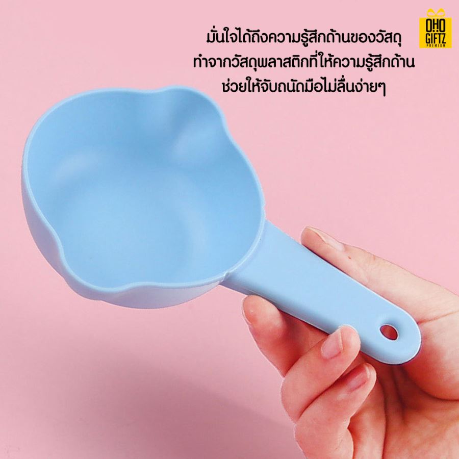 ที่ตักอาหารสัตว์เลี้ยง สกรีนโลโก้ ทำเป็นของพรีเมี่ยม