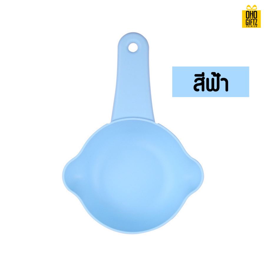 ที่ตักอาหารสัตว์เลี้ยง สกรีนโลโก้ ทำเป็นของพรีเมี่ยม