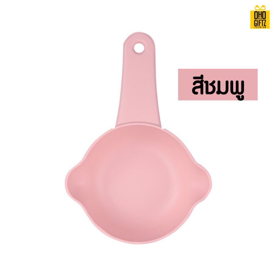 ที่ตักอาหารสัตว์เลี้ยง สกรีนโลโก้ ทำเป็นของพรีเมี่ยม