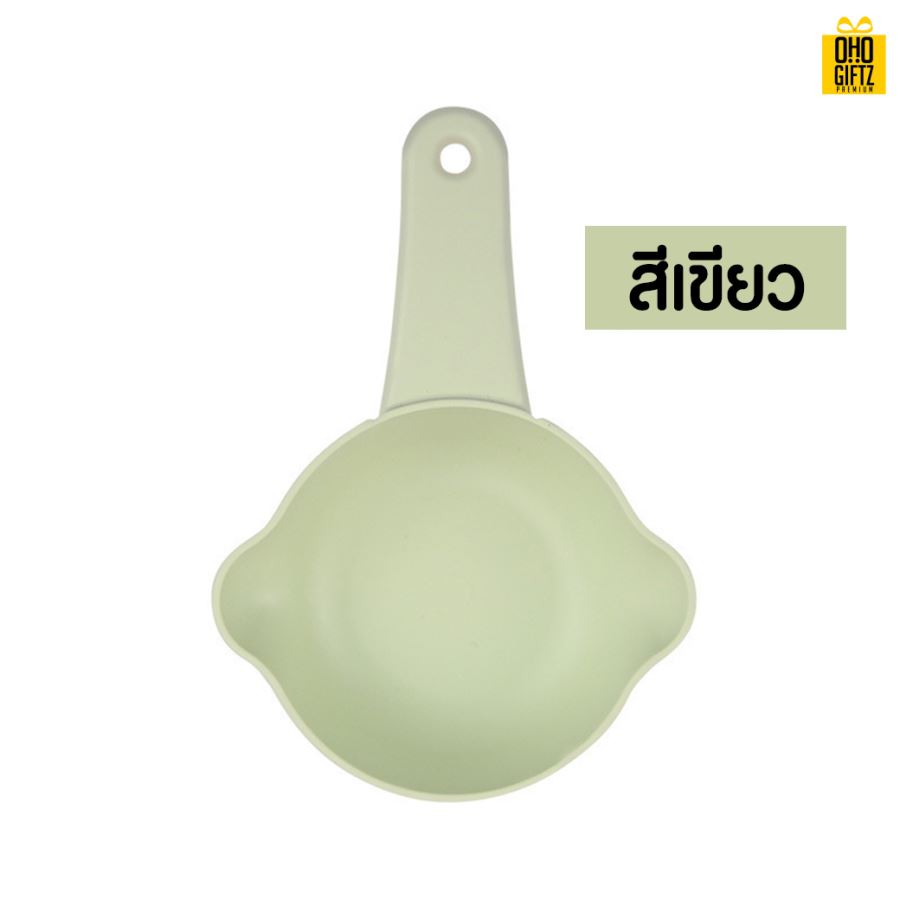 ที่ตักอาหารสัตว์เลี้ยง สกรีนโลโก้ ทำเป็นของพรีเมี่ยม