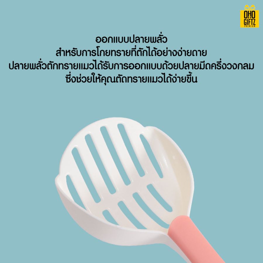 ที่ตักอุจจาระแมว สกรีนโลโก้ ทำเป็นของพรีเมี่ยม