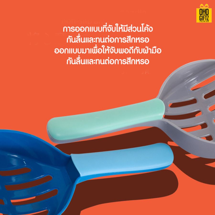 ที่ตักอุจจาระแมว สกรีนโลโก้ ทำเป็นของพรีเมี่ยม