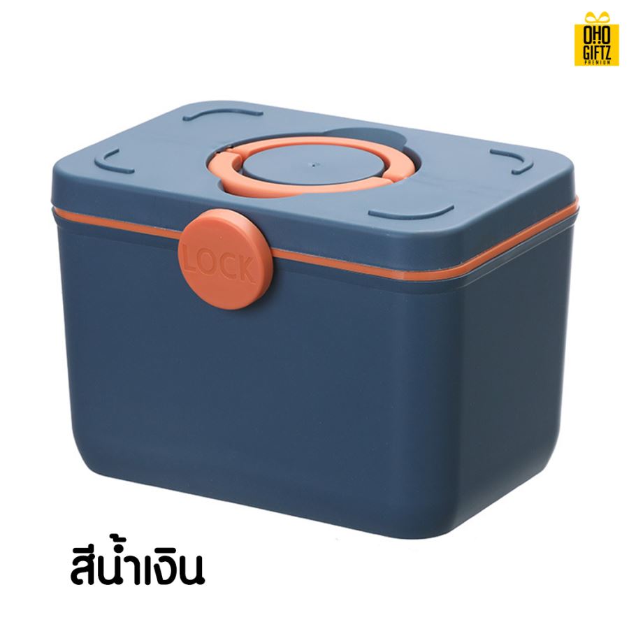 กล่องใส่ยา สกรีนชื่อ สกรีนโลโก้ ทำเป็นของพรีเมี่ยมได้ 