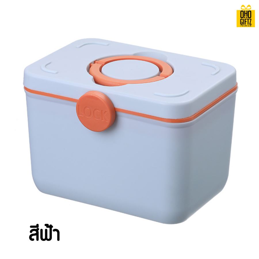 กล่องใส่ยา สกรีนชื่อ สกรีนโลโก้ ทำเป็นของพรีเมี่ยมได้ 