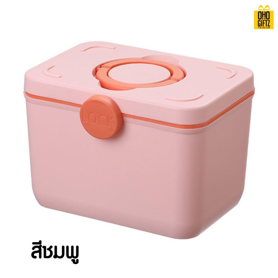 กล่องใส่ยา สกรีนชื่อ สกรีนโลโก้ ทำเป็นของพรีเมี่ยมได้ 