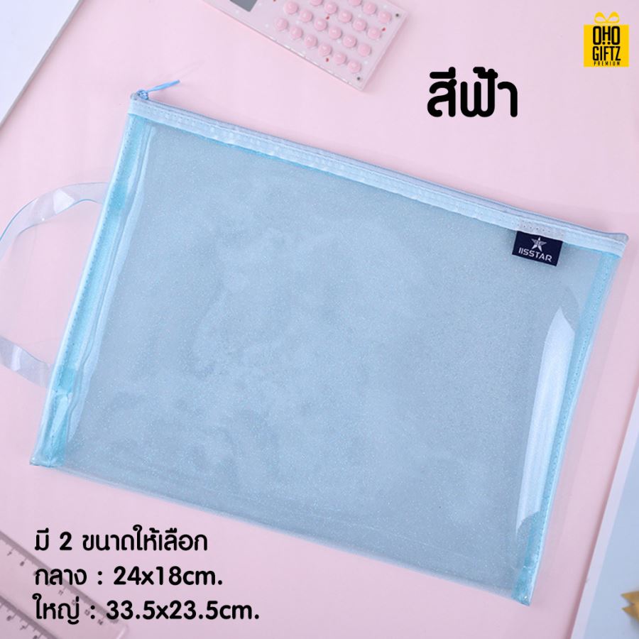 กระเป๋าเครื่องเขียน สกรีนโลโก้ ทำเป็นของพรีเมี่ยม ของชำร่วย