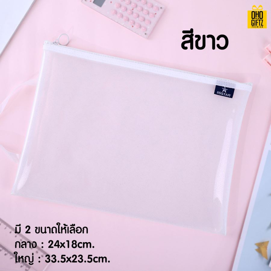 กระเป๋าเครื่องเขียน สกรีนโลโก้ ทำเป็นของพรีเมี่ยม ของชำร่วย