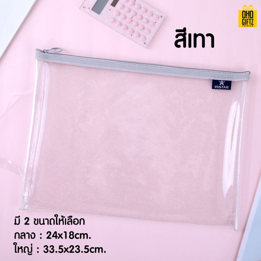 กระเป๋าเครื่องเขียน สกรีนโลโก้ ทำเป็นของพรีเมี่ยม ของชำร่วย