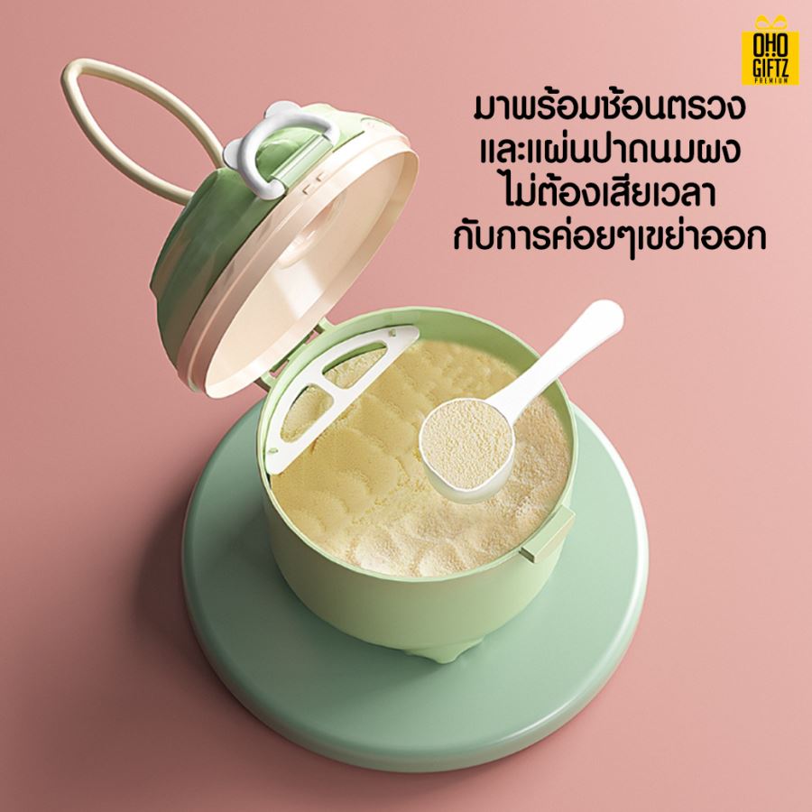 กล่องใส่นมผง สกรีนชื่อ สกรีนโลโก้ทำเป็นของพรีเมี่ยมได้