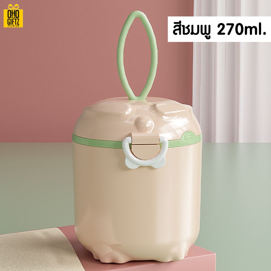 กล่องใส่นมผง สกรีนชื่อ สกรีนโลโก้ทำเป็นของพรีเมี่ยมได้