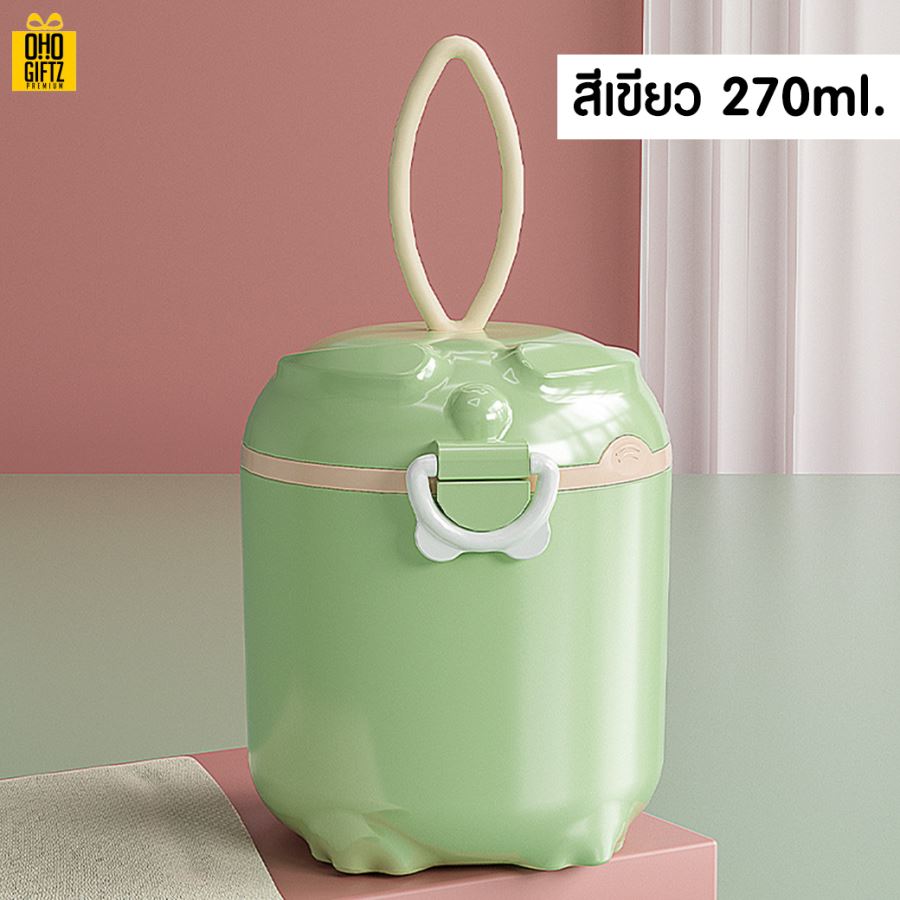 กล่องใส่นมผง สกรีนชื่อ สกรีนโลโก้ทำเป็นของพรีเมี่ยมได้