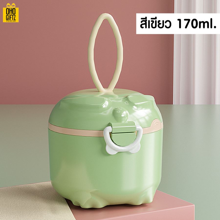 กล่องใส่นมผง สกรีนชื่อ สกรีนโลโก้ทำเป็นของพรีเมี่ยมได้