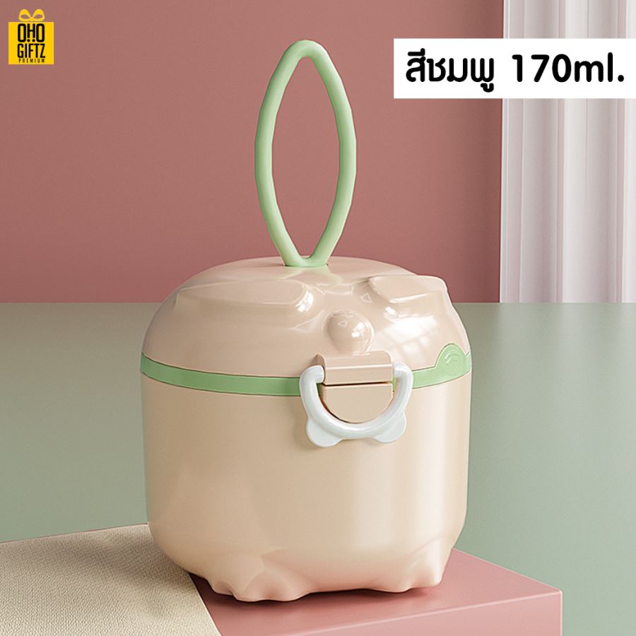 กล่องใส่นมผง สกรีนชื่อ สกรีนโลโก้ทำเป็นของพรีเมี่ยมได้