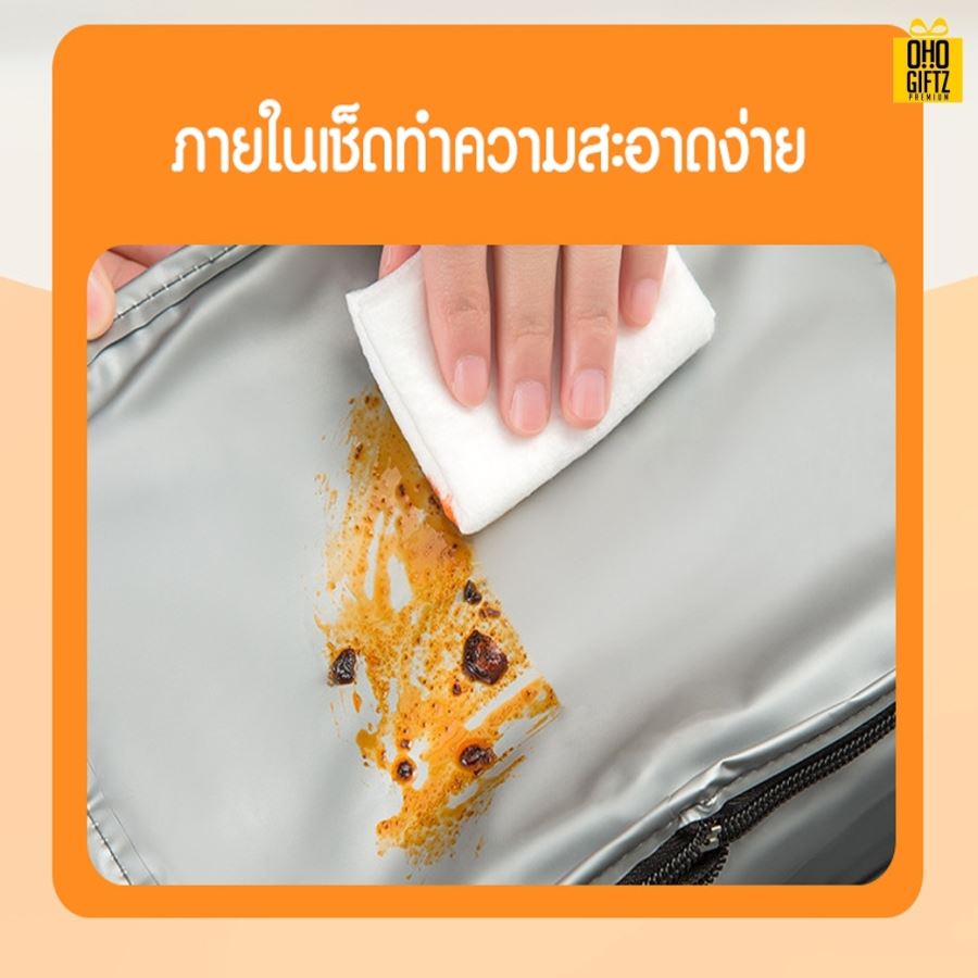 กระเป๋าเก็บอุณหภูมิทรงขนมปัง สกรีนโลโก้  ทำเป็นของพรีเมี่ยม